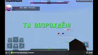 Стрим игры 