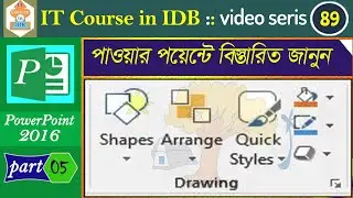 Drawing in PowerPoint 2016 | Know Details