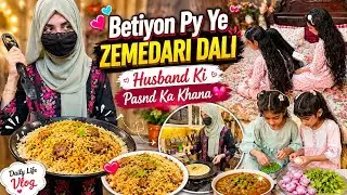 Betiyon Py Itni Choti Umar Mein Ye Zemedari Daal Di 😢 | Husband Ki Pasand Ka Khana | Family Vlog