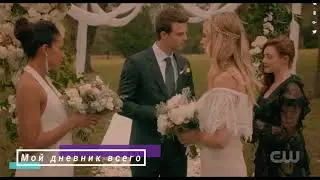 Церемония свадьбы/Первородные 5 сезон 11 серия/ Древние 5х11