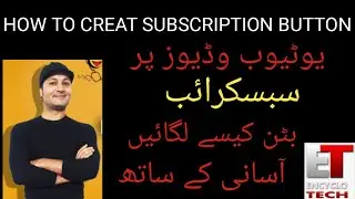HOW TO CREATE SUBSCRIPTION BUTTON ON YOUTUBE VIDEOS IN FILMORA II FILMORA SUBSCRIPTION BUTTON