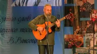 Виктор Табаков в блоке "Поём Высоцкого".