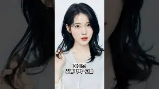 중졸,고졸이지만 엄청나게 성공한 스타 연예인 TOP10 #shorts #이슈