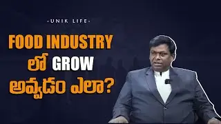 How To Grow Hotel Business |  Unik Life | Ram Babu | Kotha Ruchulu