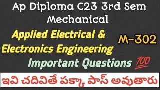 ap diploma C23 3rd sem. mechanical applied Electrical & Electronics important questions| AEE