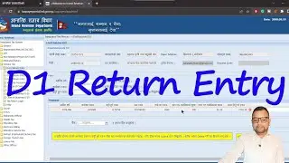 D1 Return Entry