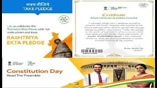 Rashtriya Ekta Diwas Pledge | Pledge Certificate Download By Gov't | Pledge.mygov.in