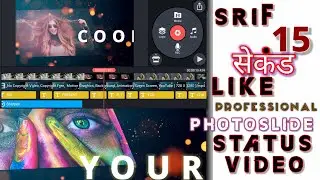 Status video kaise banaye mobile se || photoslide Status video kaise banye || Text status 2021 ||