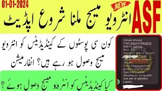 asf interview message start 2024 | asf interview message today update 2024 | asf written test result