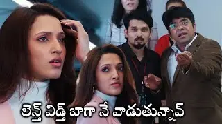 Akhil Akkineni Neha Shetty Impressing Scene || Most Eligible Bachelor Movie Scenes || Cinema Club