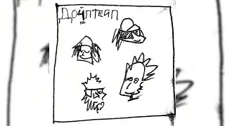 Dopeclvb - Вечеринка 2000 (ft. Basic Boy, i61, Glebasta Spal & Padillion) (FL Studio Remake)