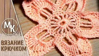 Flower star crochet, simple pattern for beginners