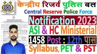 CRPF Head Constable Ministerial Recruitment 2023 | CISF HCM Vacancy 2023 Syllabus | CRPF Bharti 2023