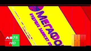 THE EPICNESS OF I ACCIDENTALLY MEGAFON LOGO HISTORY