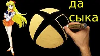 Я достиг главного приза? XBOX, АМБАССАДОР,🏆