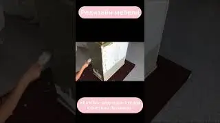 Редизайн мебели. Кристина Логинова #переделкамебели