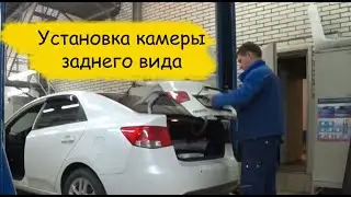 How to install a rearview camera in a Kia Cerato