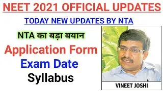 NEET 2021 Application Form Date & Syllabus & Exam Date By NTA OFFICIAL 🔥🔥🔥