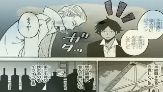 【異世界漫画】ベテラン殺し屋が新たな任務に挑む!!!彼にとって難しい仕事はありますか？1~30【マンガ動画 2024 年のベストマンガコミック