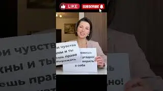 5 ФРАЗ, которые ВАЖНО сказать своей ДОЧЕРИ! 