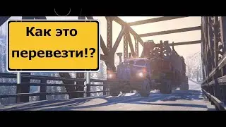 Snowrunner. Доставка ОГРОМНОЙ СТРОИТЕЛЬНОЙ ПЛАТФОРМЫ.
