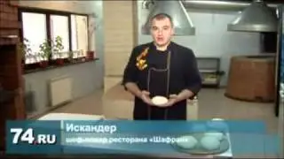 Тандыр купить в Казахстане.wmv