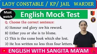 KP/ Lady Constable/ Jail Warder Main || English Mock Test || English With Sangita Ma'am ||