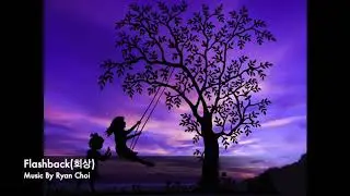 Ryan Choi - Flashback 1hour(소설음악/아련한 음악/BGM)