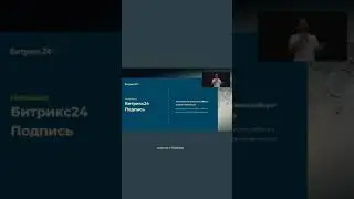 #Цифровая