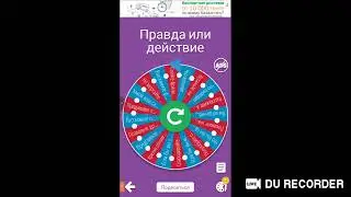 стрим