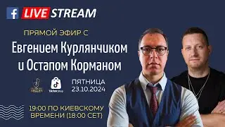 TikTok Shop: Платформа будущего для бизнеса? Советы по запуску и успеху от TikTok Pro Seller!