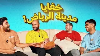 هل اليوتيوب يجيب فلوس 🤑🎤 (قصة ولدي عبدالرحمن😂)
