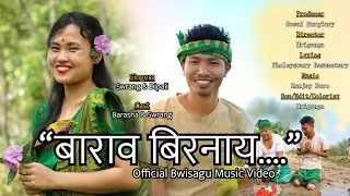 Barao Birnay// official Bwisagu Music video 2024//Swrang Basumatary