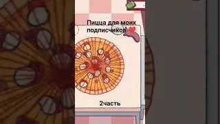 люблю вас💗🫶❤️ 