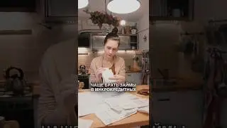 Очереди за микрокредитами в 2024 году