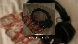 Navai & Mona - Есенин