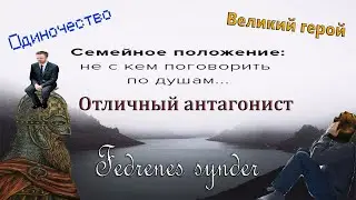 БЕОВУЛЬФ И ВСЕ С НИМ СВЯЗАННОЕ(книги, фильмы и игра)