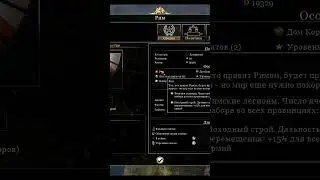 👌🏼Главный секрет рима в Total War Rome 2