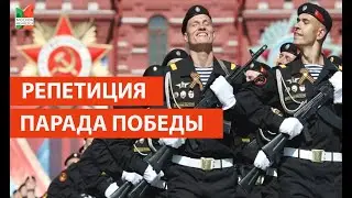 Репетиция парада/ 9 мая