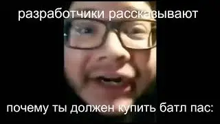 Crossout би лайк: