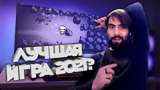 The Binding of Isaac: Repentance лучшая игра 2021 года? Обзор