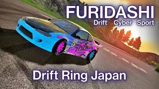 Drifter&Friends 