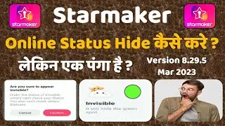 Starmaker Online Hide, Starmaker Online Status Hide Kaise Kare, How to Hide Online Status, Starmaker