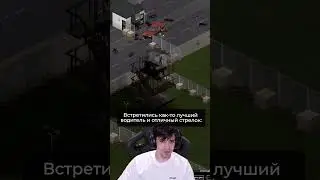 Два гения #stream | cemka on #Twitch