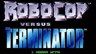 Robocop Versus The Terminator (SEGA) Все боссы