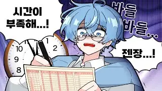 바보인 나도 IQ 126인데.. 너희는 어때?