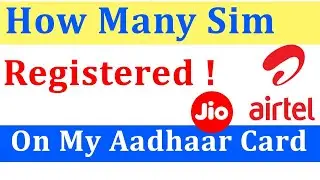 How Many Sim Registered On My Aadhaar Card in Bengali