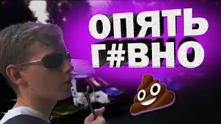 ЛЁША ПОСМЕЯЛСЯ