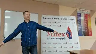 Отрицание зависимости!