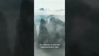 #Китай @Маришкины делишки